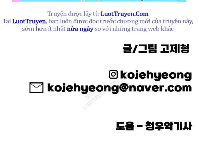 Động Vật Tiền Sử Chapter 5 - 316