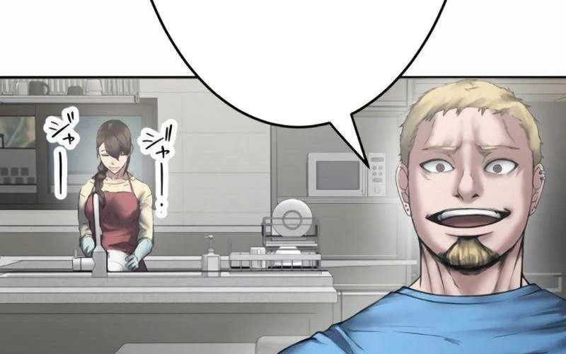 Kẻ Báo Thù Hoàn Hảo Chapter 11 - 191