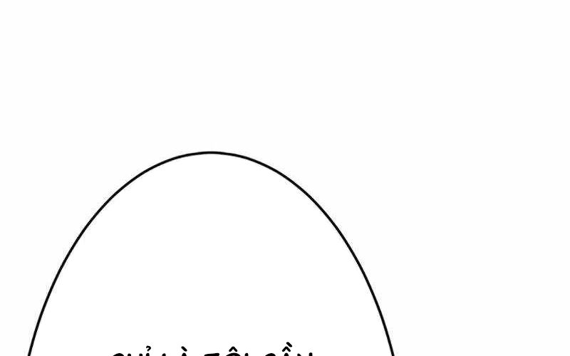 Kẻ Báo Thù Hoàn Hảo Chapter 11 - 33