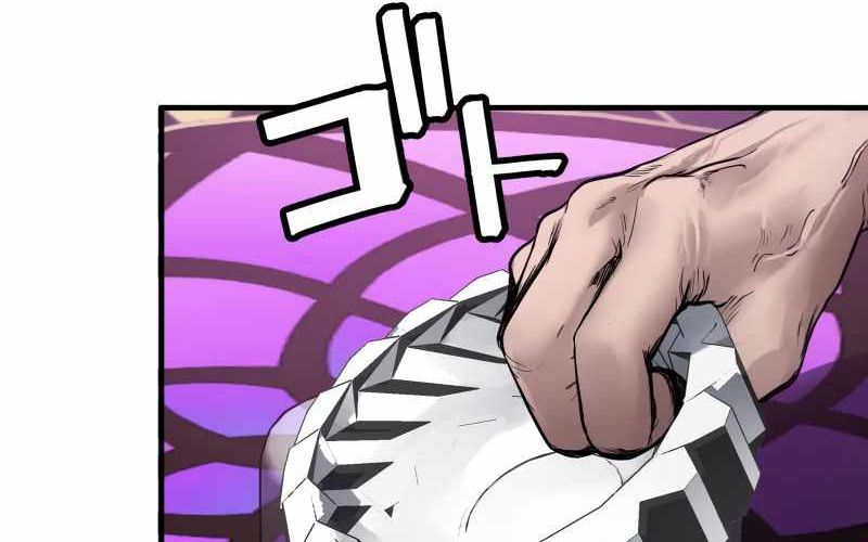 Kẻ Báo Thù Hoàn Hảo Chapter 2 - 48