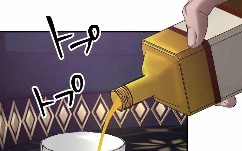 Kẻ Báo Thù Hoàn Hảo Chapter 2 - 76