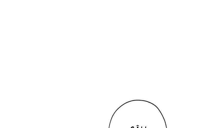 Kẻ Báo Thù Hoàn Hảo Chapter 3 - 153