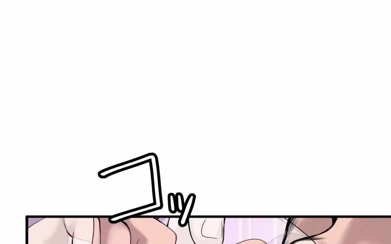 Kẻ Báo Thù Hoàn Hảo Chapter 3 - 5