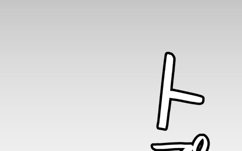 Kẻ Báo Thù Hoàn Hảo Chapter 4 - 174