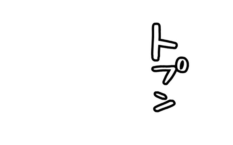 Kẻ Báo Thù Hoàn Hảo Chapter 4 - 177