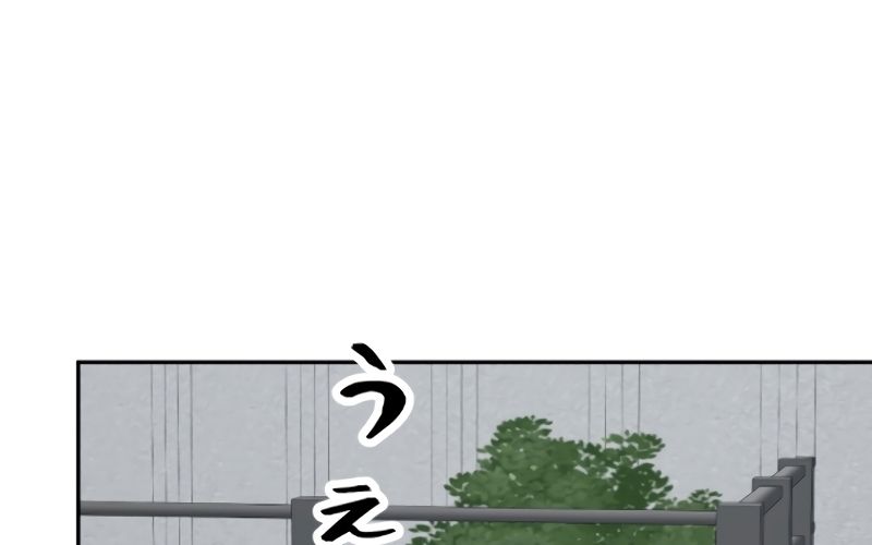 Kẻ Báo Thù Hoàn Hảo Chapter 4 - 281