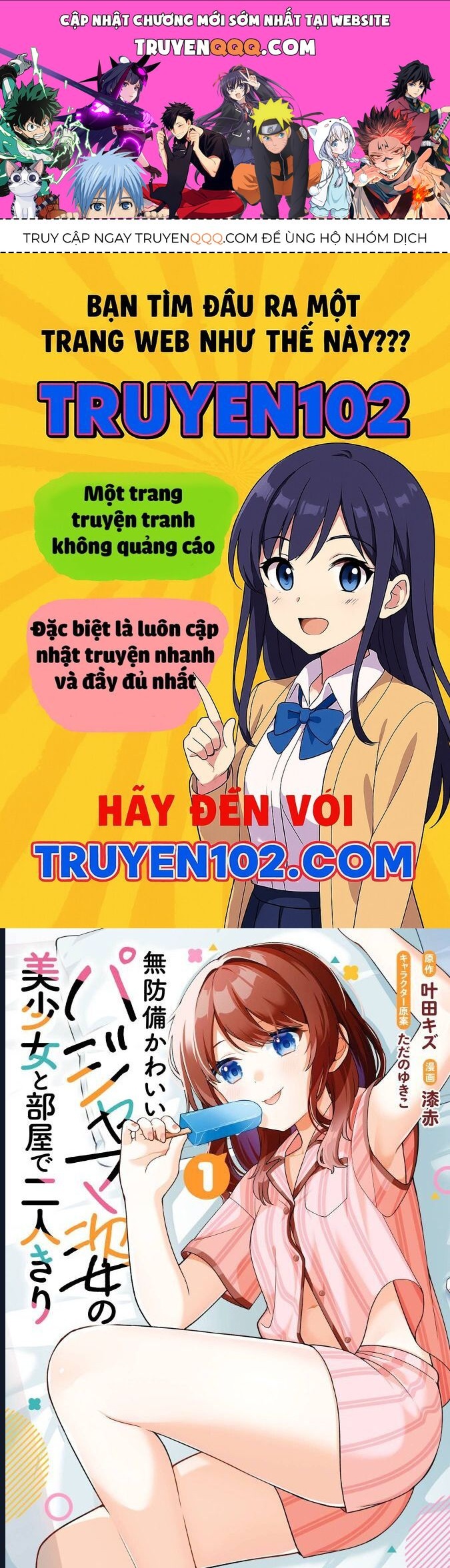 Muboubi Kawaii Pyjama Sugata No Bishoujo To Heya De Futarikiri Chapter 1 - 1