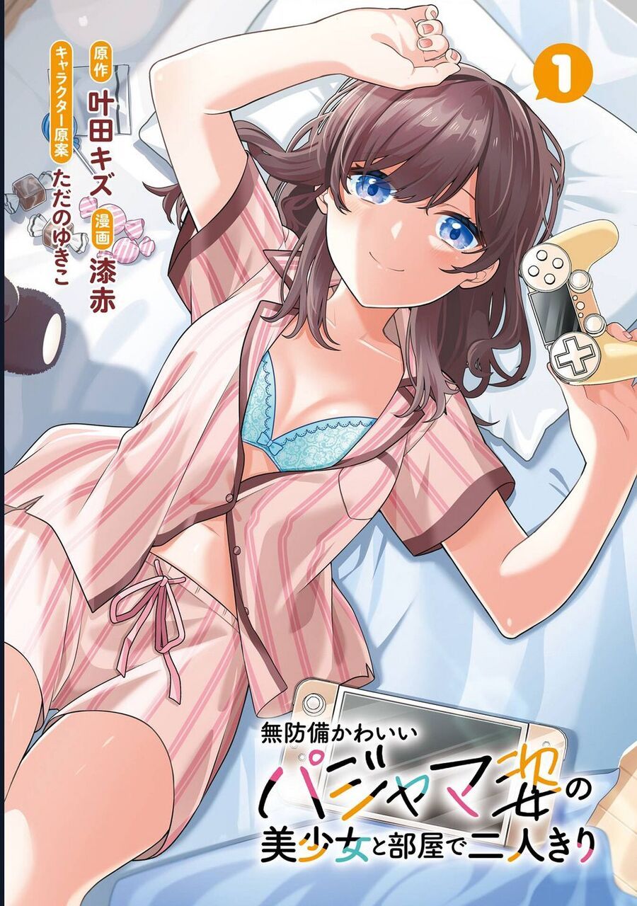 Muboubi Kawaii Pyjama Sugata No Bishoujo To Heya De Futarikiri Chapter 1 - 3