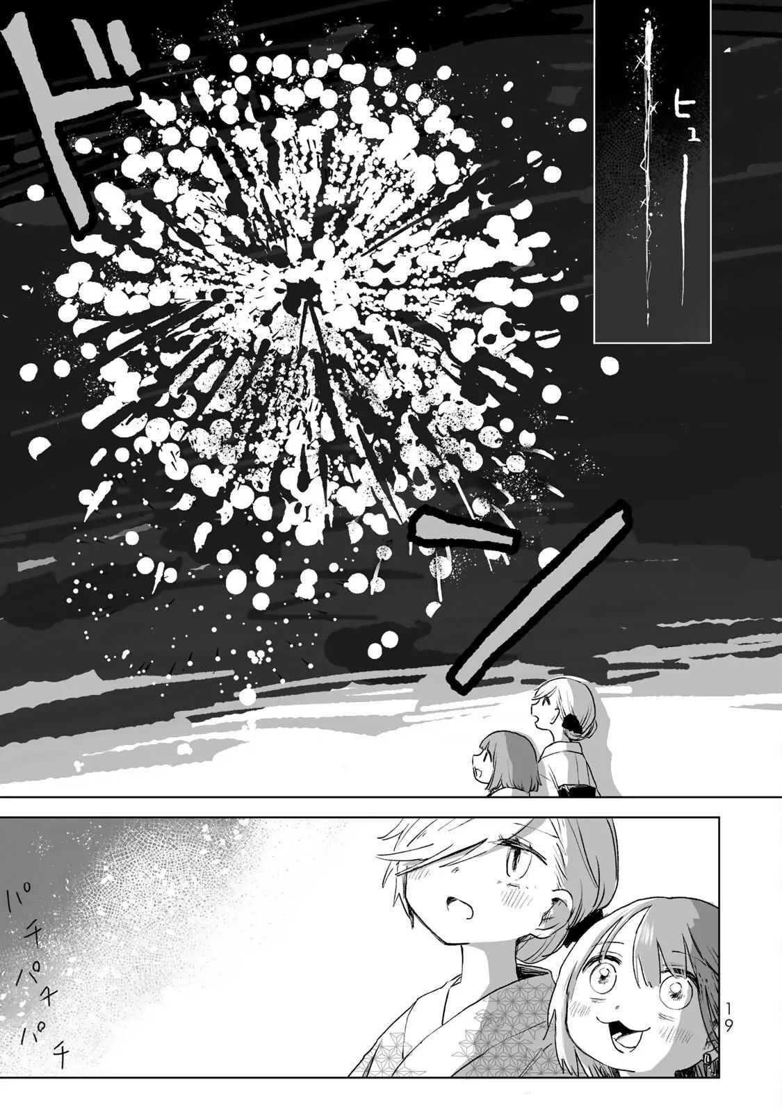 Mii-chan và Yamada-san Chapter 17 - 19