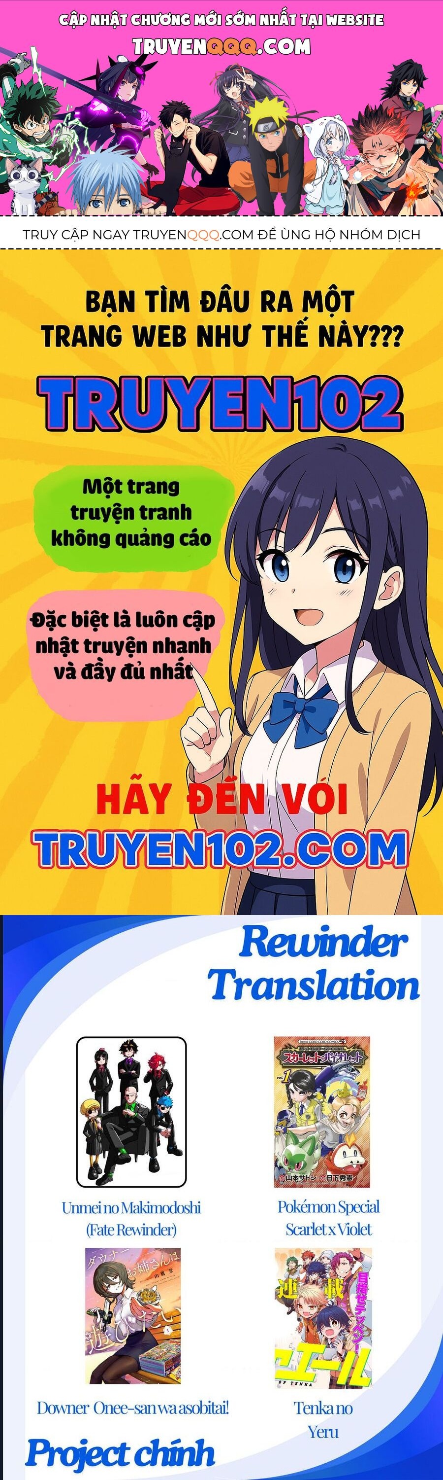 Tenka No Yeru Chapter 1 - 1