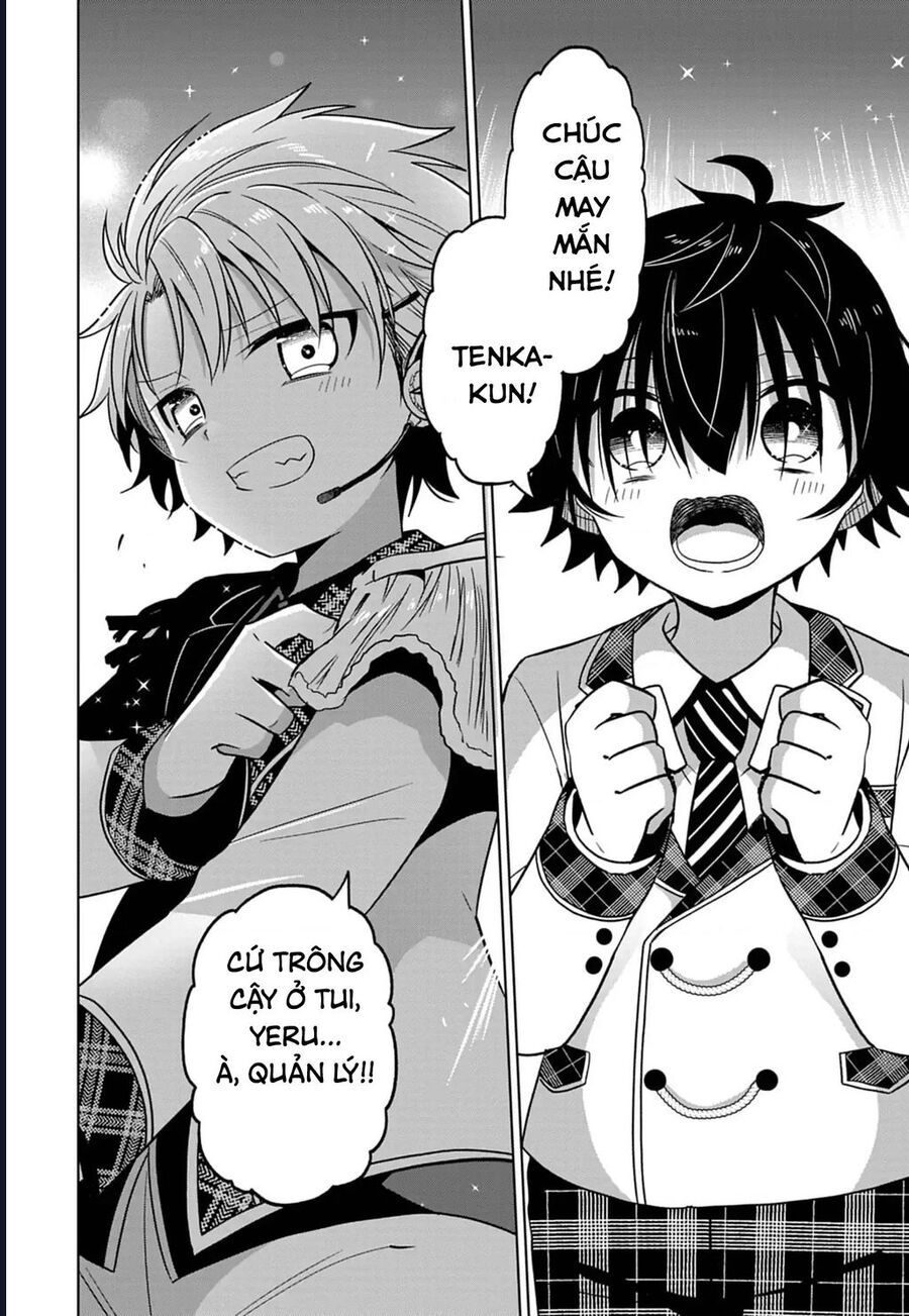 Tenka No Yeru Chapter 1 - 3