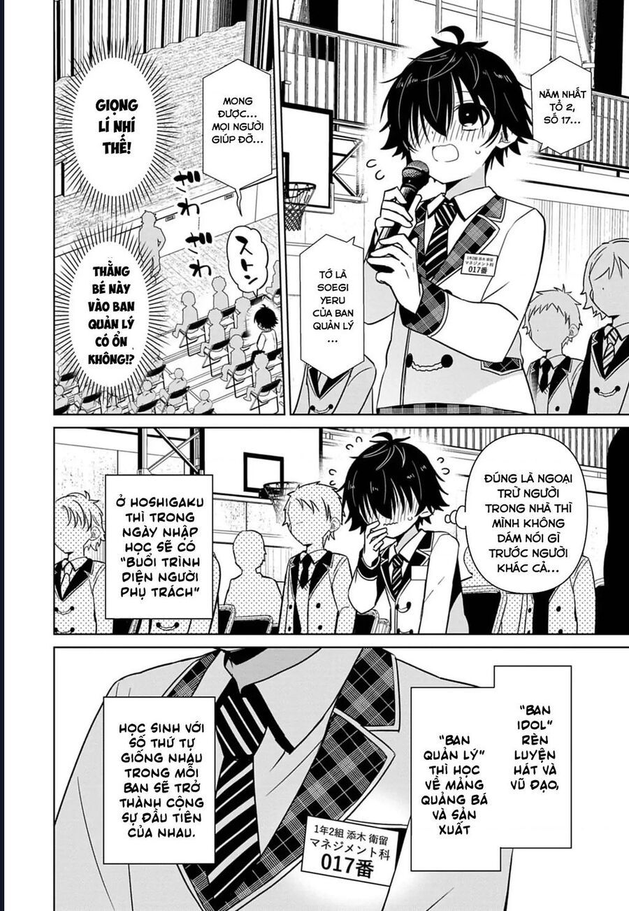 Tenka No Yeru Chapter 1 - 25