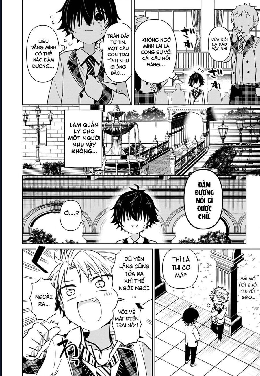 Tenka No Yeru Chapter 1 - 31