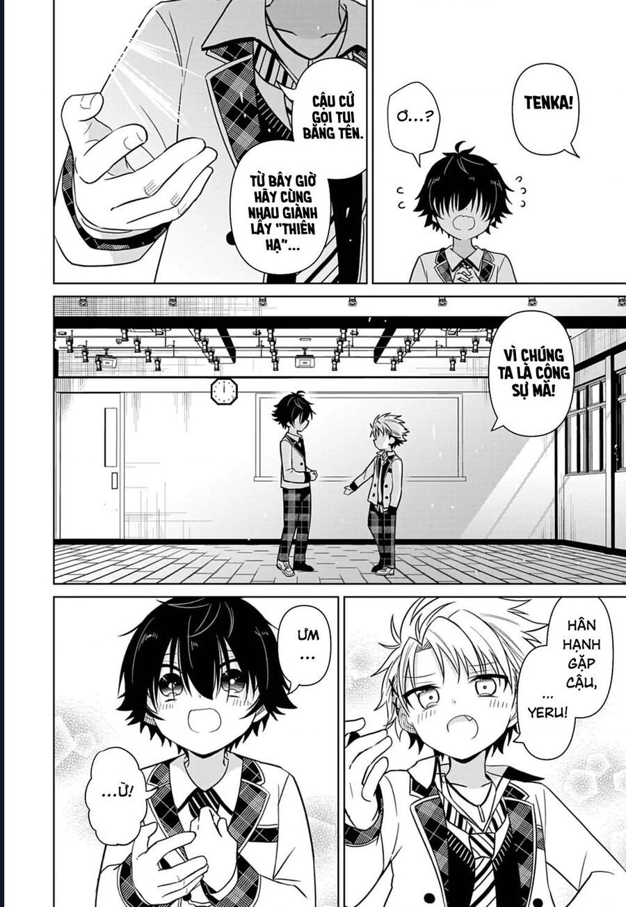 Tenka No Yeru Chapter 1 - 47