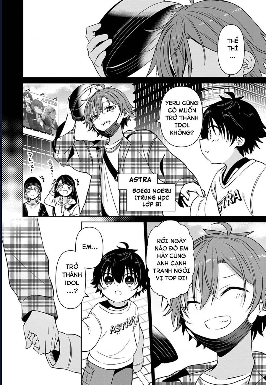 Tenka No Yeru Chapter 1 - 49