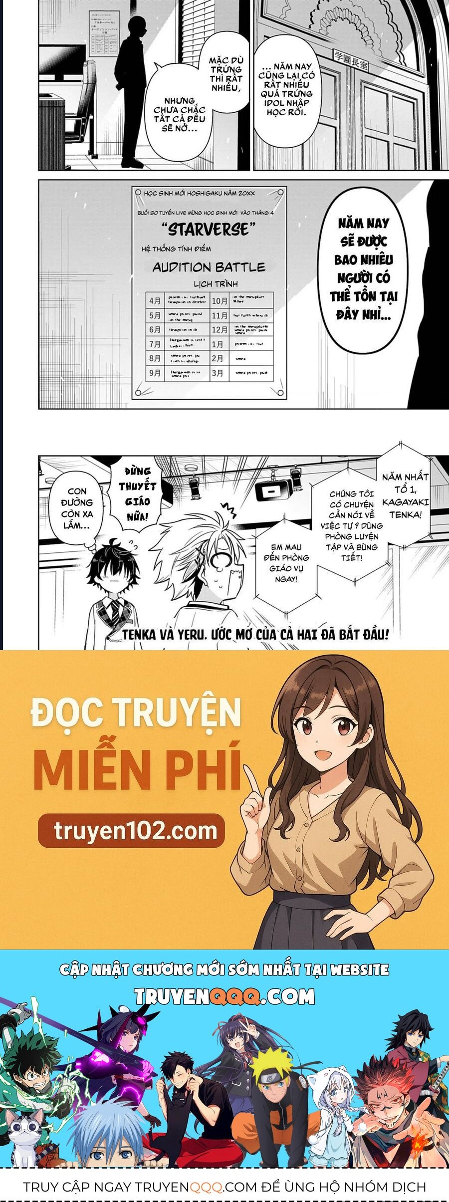 Tenka No Yeru Chapter 1 - 51