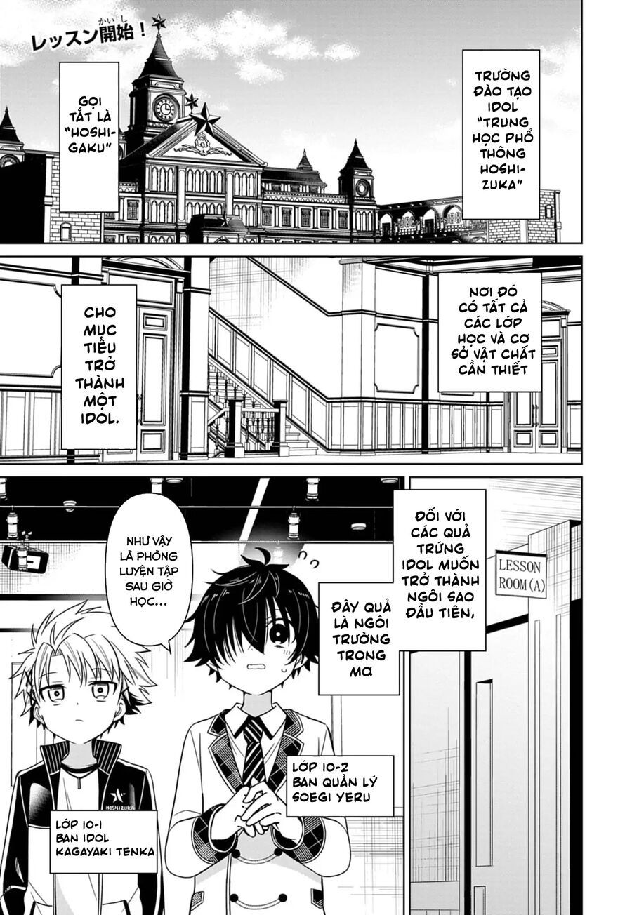 Tenka No Yeru Chapter 2 - 2