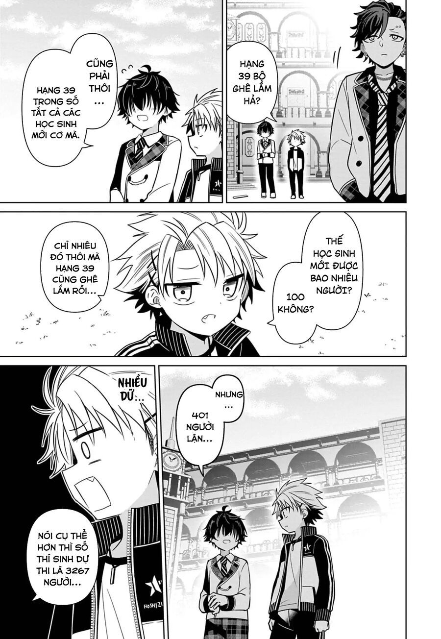 Tenka No Yeru Chapter 2 - 14