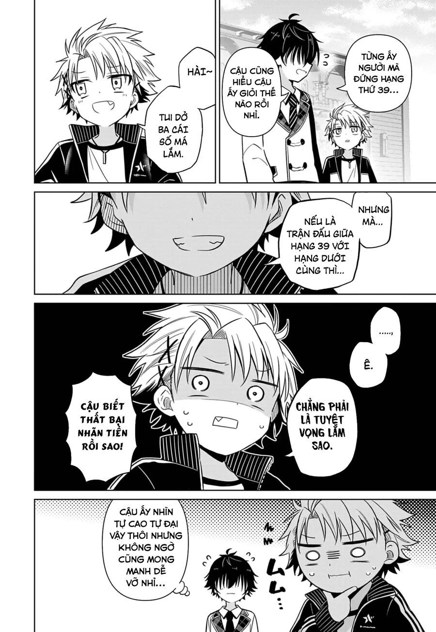 Tenka No Yeru Chapter 2 - 15