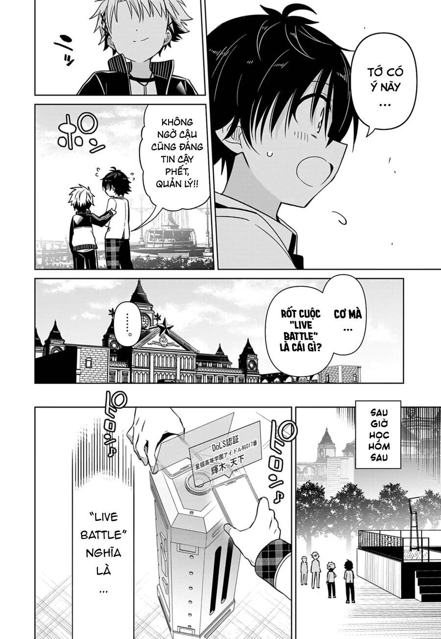 Tenka No Yeru Chapter 2 - 17