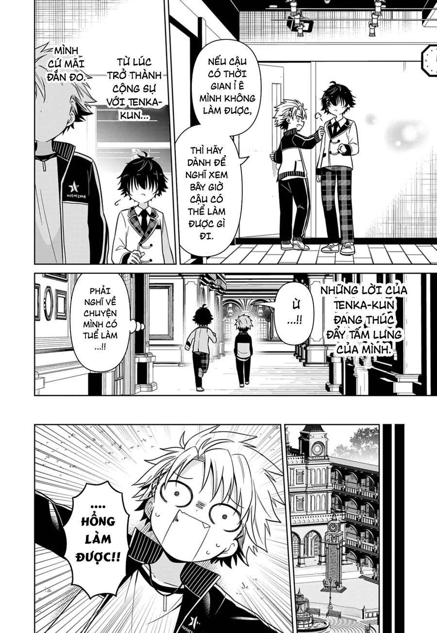 Tenka No Yeru Chapter 2 - 5