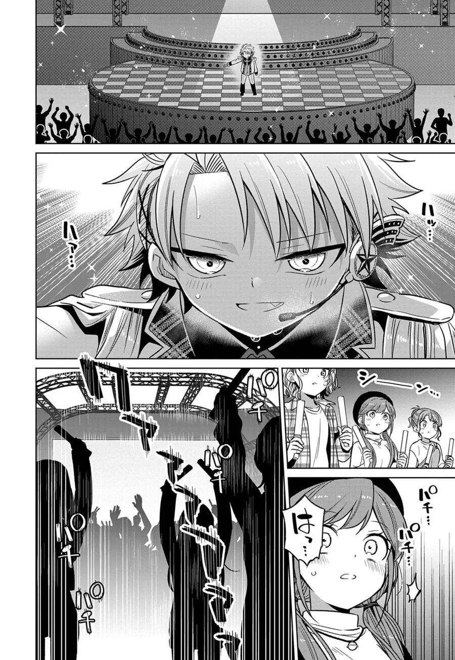 Tenka No Yeru Chapter 2 - 41