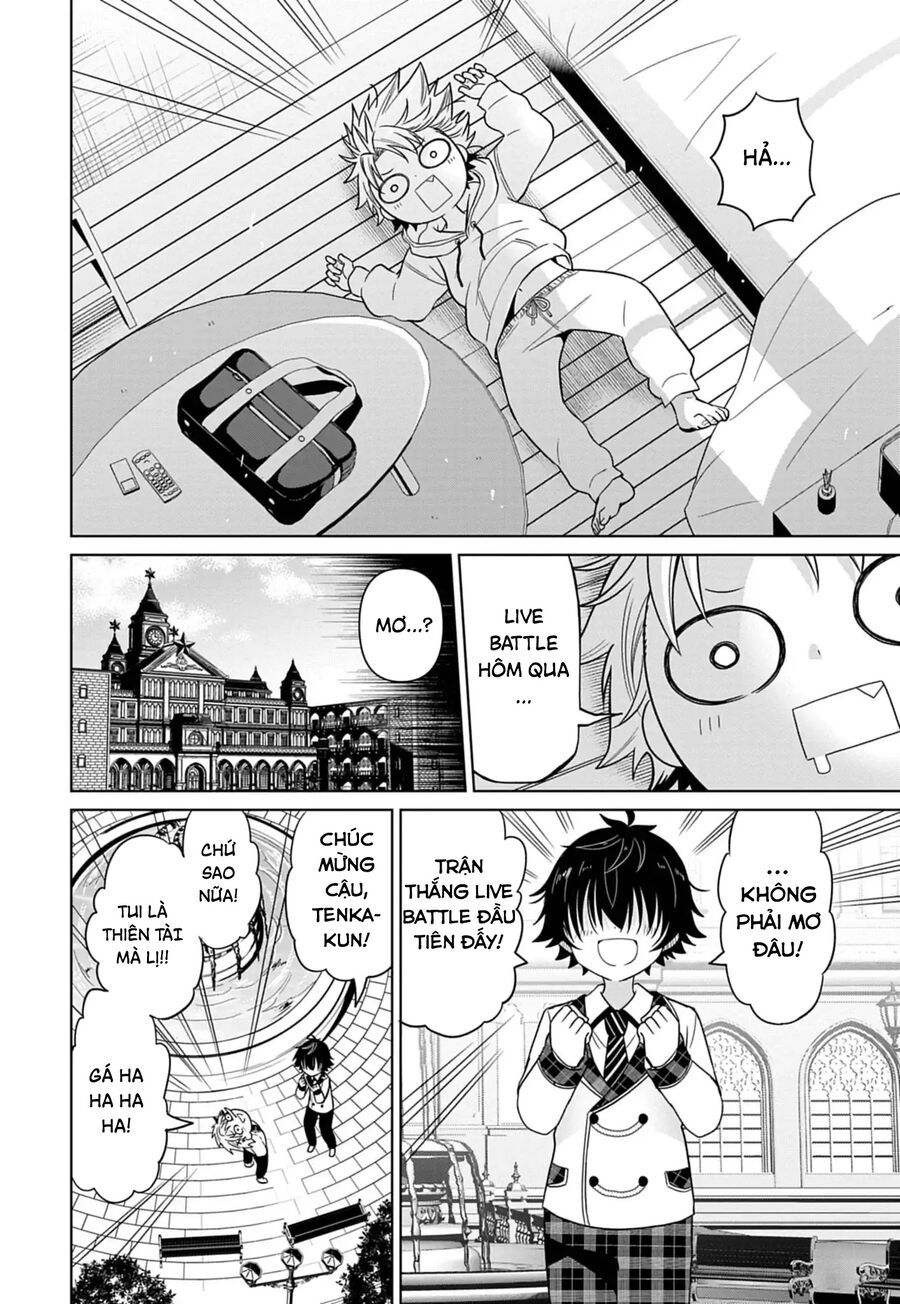 Tenka No Yeru Chapter 3 - 3