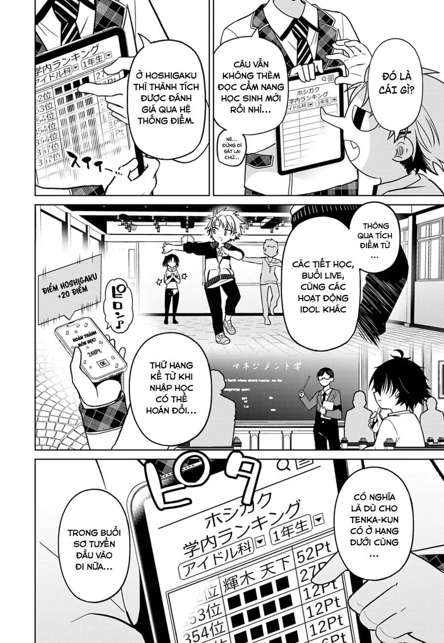 Tenka No Yeru Chapter 3 - 5