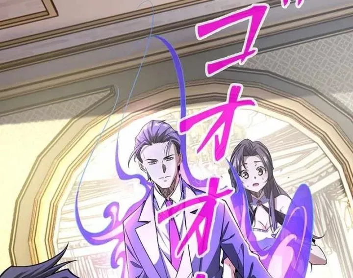 Đế Vương Tái Xuất Chapter 8 - 216