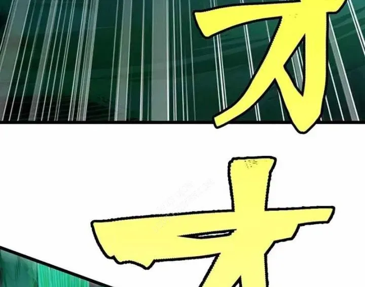 Đế Vương Tái Xuất Chapter 8 - 39