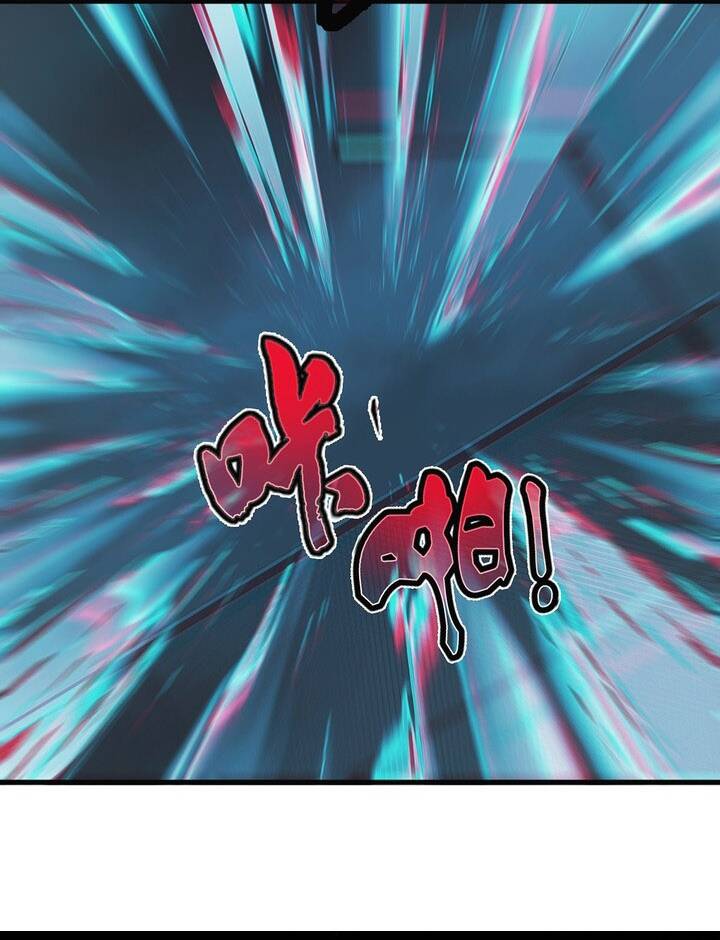 Cực Tốc Hồi Mana Chapter 7 - 8