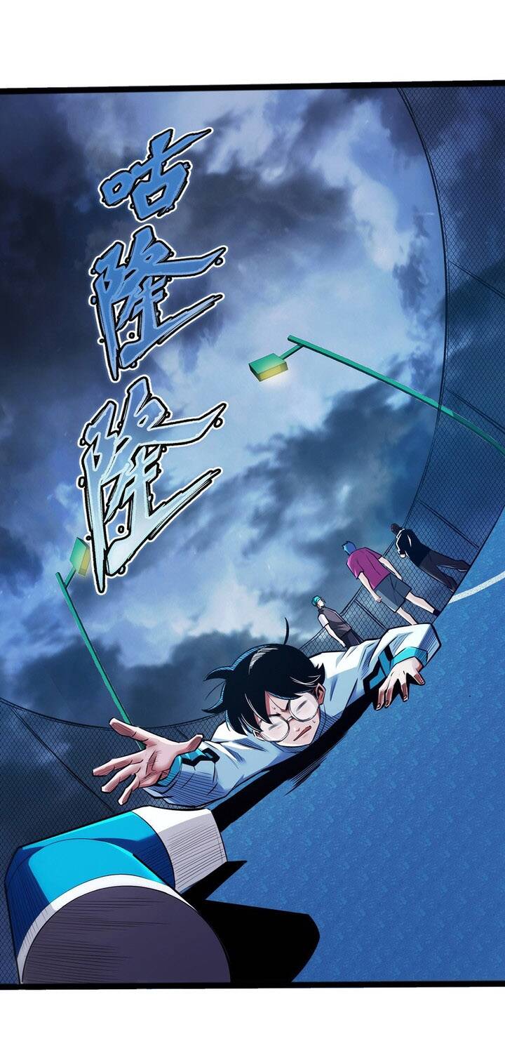 Cực Tốc Hồi Mana Chapter 7 - 22