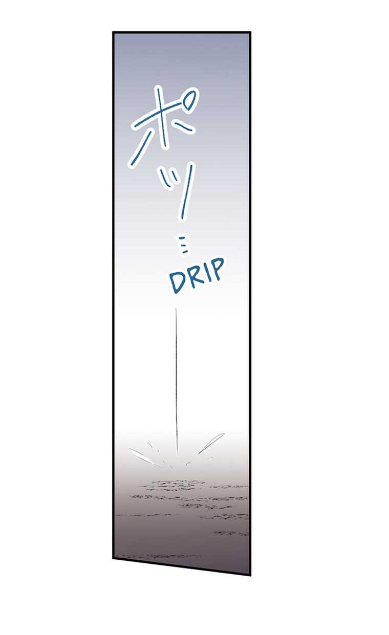 Làm Tình Trong Một Thế Giới Mà Điều Đó Là Điều Cấm Kỵ Chapter 40 - 24