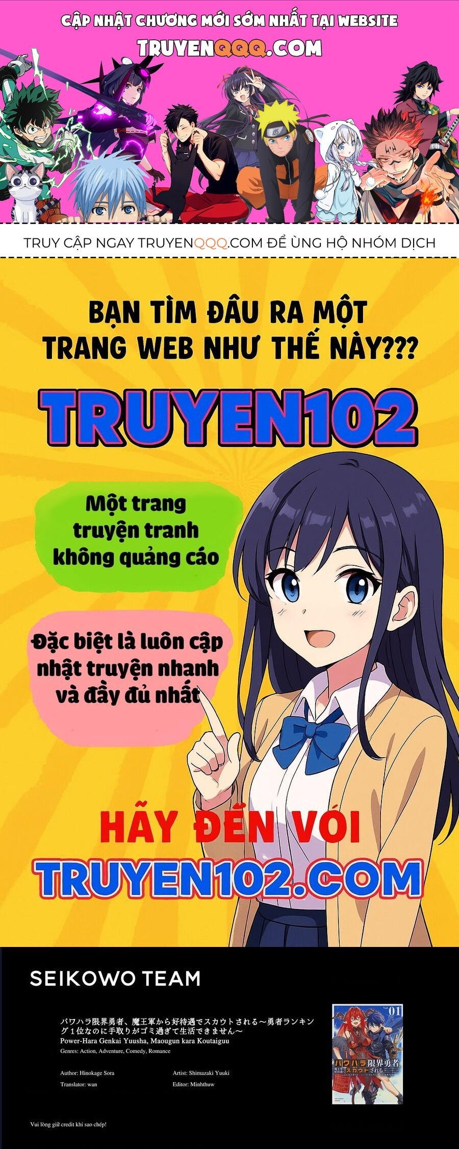 Vì Lương Lậu Bèo Bọt, Tôi Theo Ma Vương Làm Giàu Chapter 1 - 1
