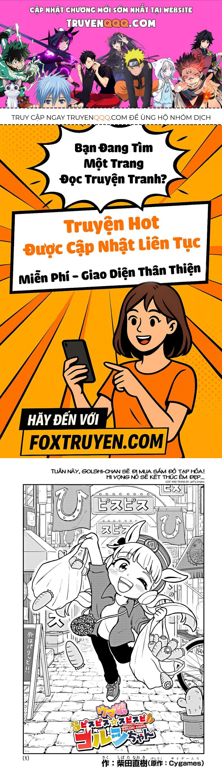 Umamusume - Pretty Derby PisupisuSupisupi - Golshi-Chan Chapter 3 - 1