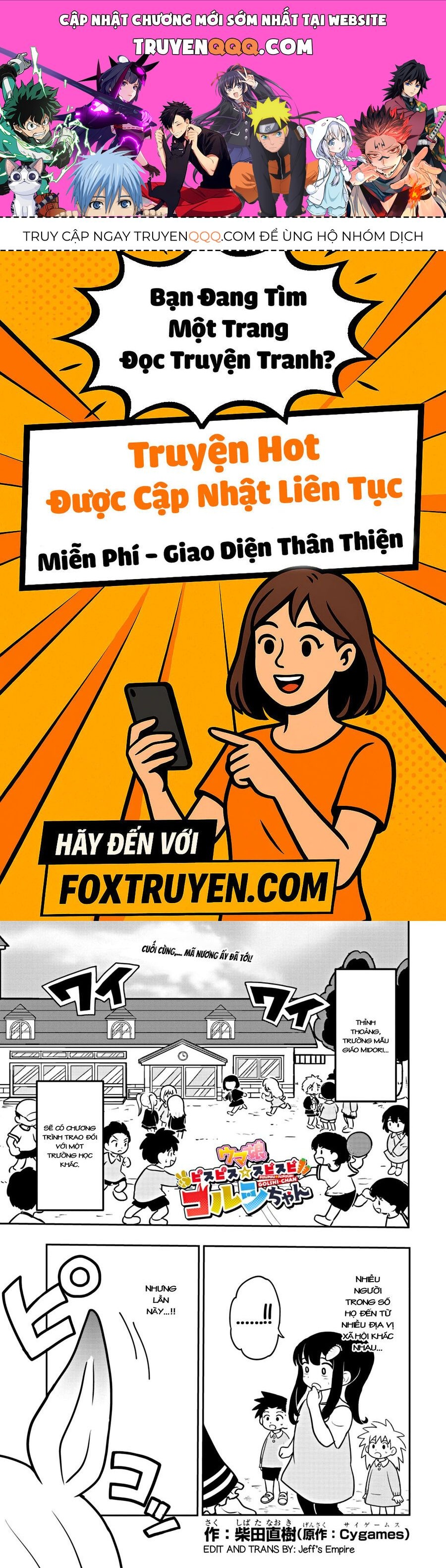 Umamusume - Pretty Derby PisupisuSupisupi - Golshi-Chan Chapter 4 - 1