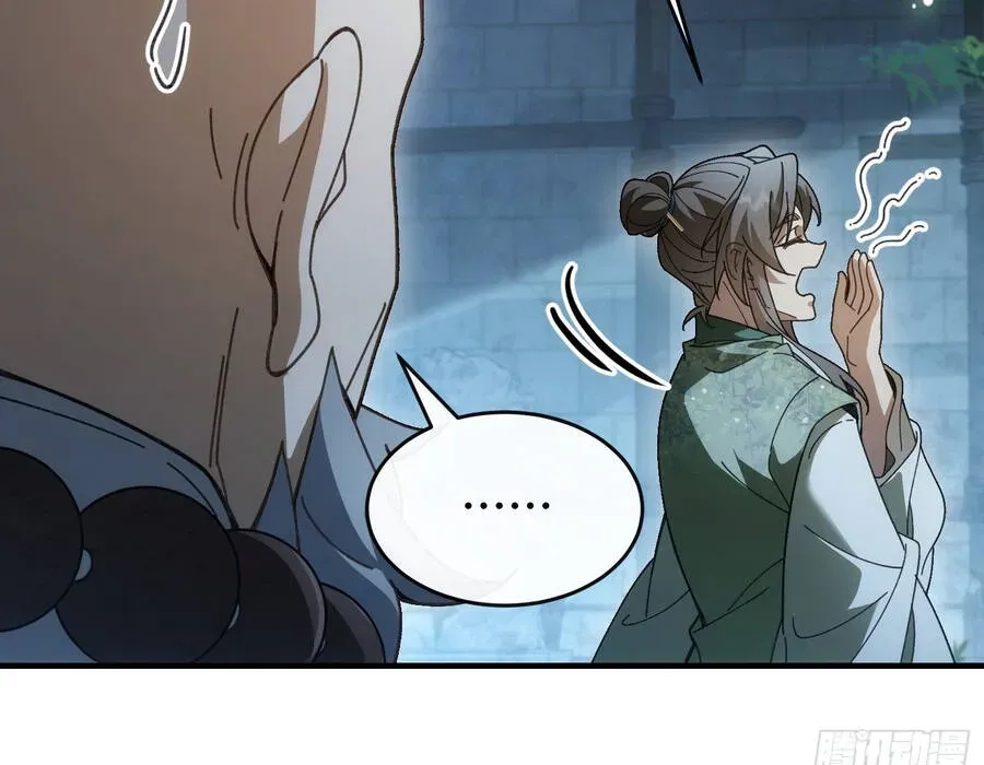 Thế Giới Quỷ Thần, Ta Có Ngộ Tính Đặc Thù Chapter 7 - 101