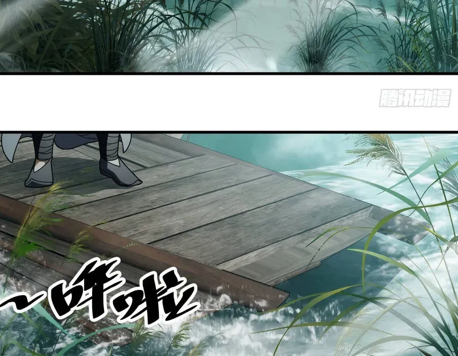 Thế Giới Quỷ Thần, Ta Có Ngộ Tính Đặc Thù Chapter 7 - 104