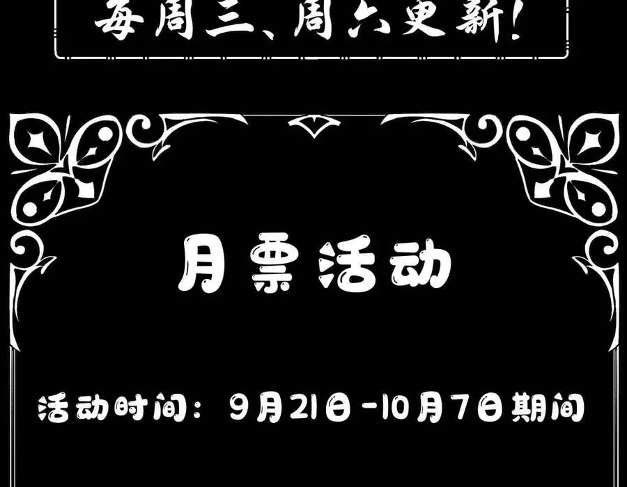 Thế Giới Quỷ Thần, Ta Có Ngộ Tính Đặc Thù Chapter 7 - 114