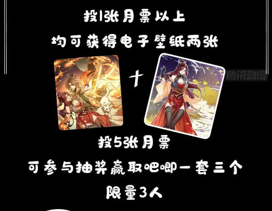 Thế Giới Quỷ Thần, Ta Có Ngộ Tính Đặc Thù Chapter 7 - 115