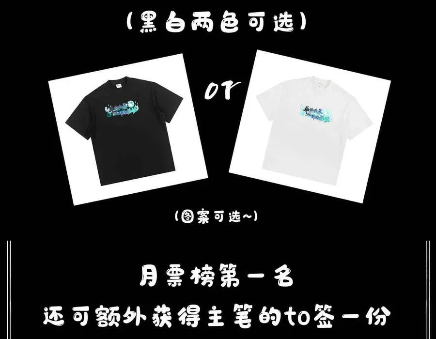 Thế Giới Quỷ Thần, Ta Có Ngộ Tính Đặc Thù Chapter 7 - 118