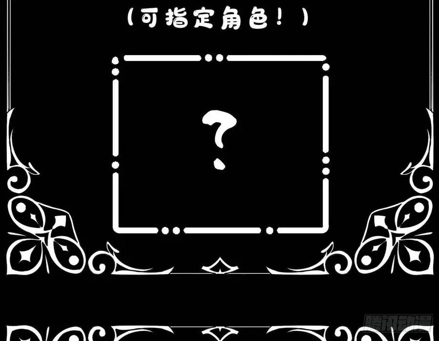 Thế Giới Quỷ Thần, Ta Có Ngộ Tính Đặc Thù Chapter 7 - 119