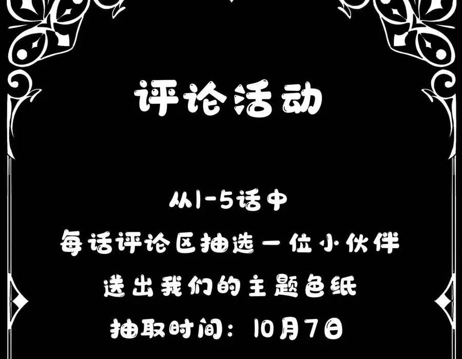 Thế Giới Quỷ Thần, Ta Có Ngộ Tính Đặc Thù Chapter 7 - 120