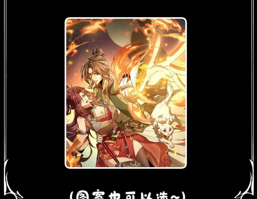 Thế Giới Quỷ Thần, Ta Có Ngộ Tính Đặc Thù Chapter 7 - 121