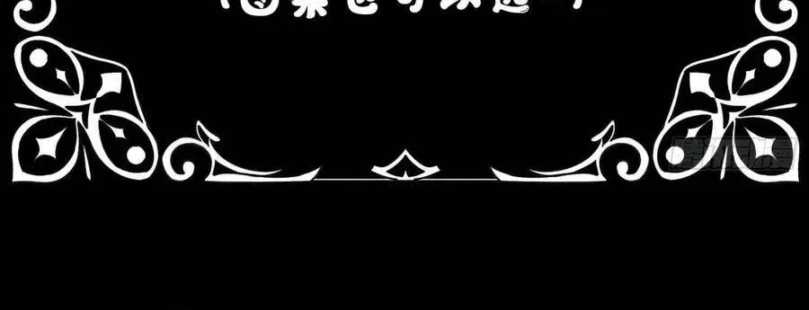 Thế Giới Quỷ Thần, Ta Có Ngộ Tính Đặc Thù Chapter 7 - 122