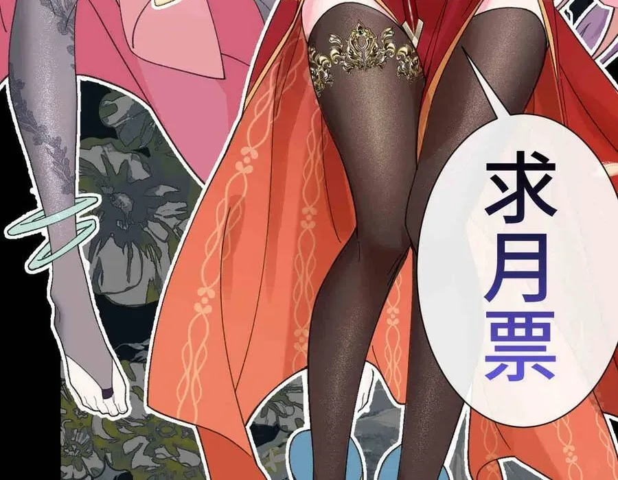 Thế Giới Quỷ Thần, Ta Có Ngộ Tính Đặc Thù Chapter 7 - 126