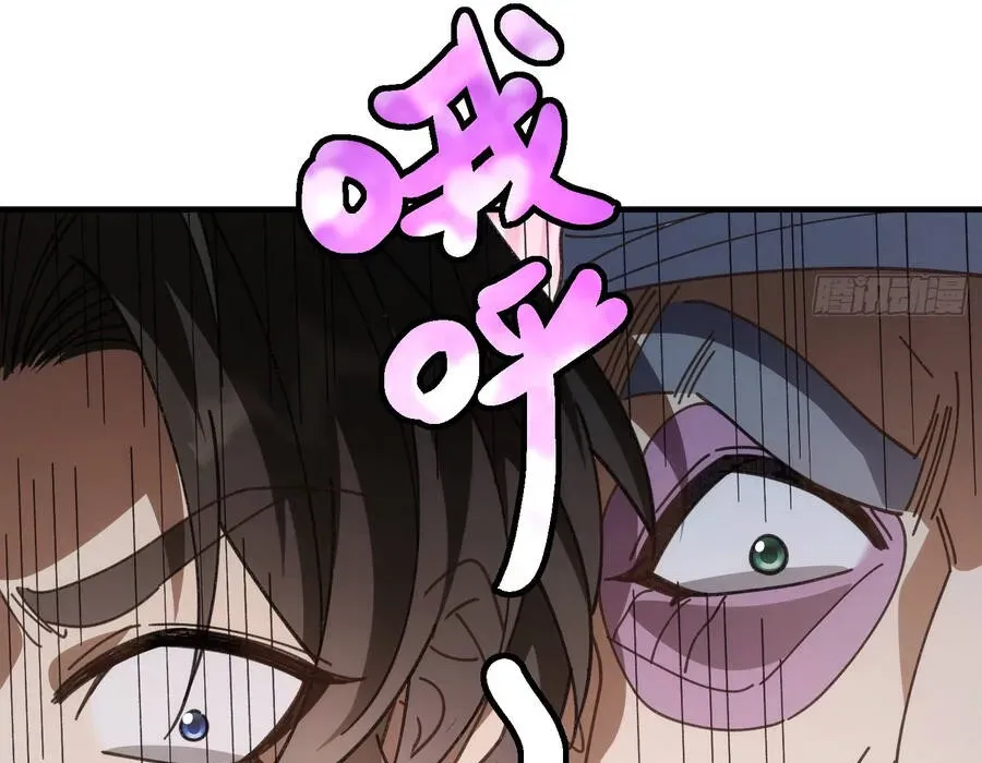 Thế Giới Quỷ Thần, Ta Có Ngộ Tính Đặc Thù Chapter 7 - 55