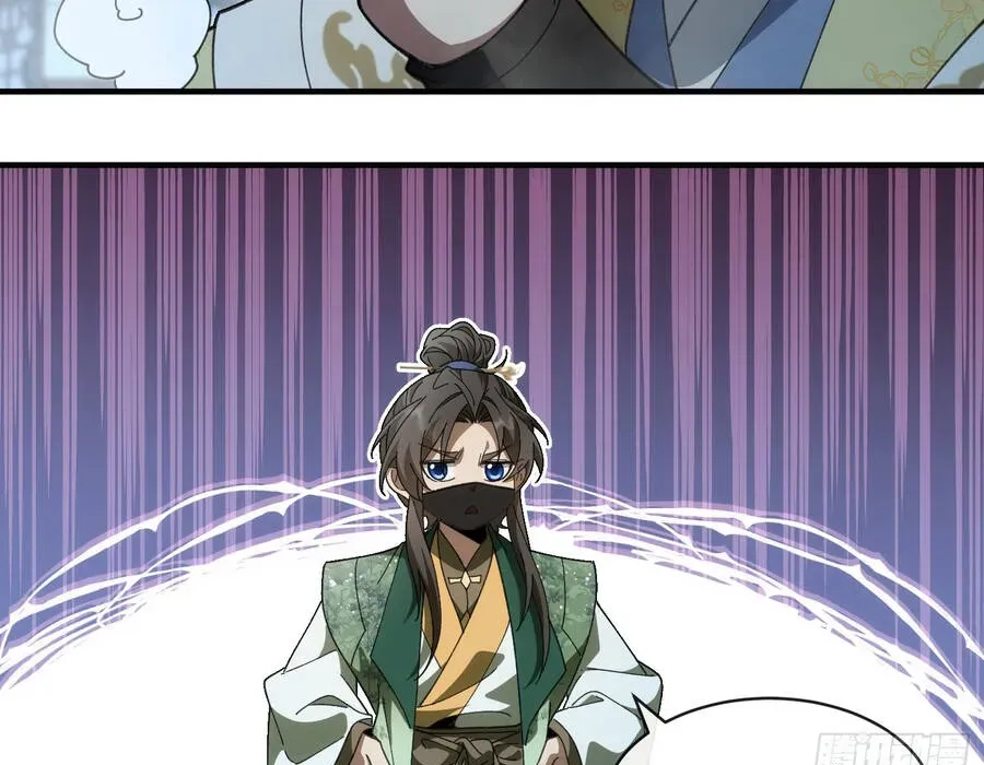 Thế Giới Quỷ Thần, Ta Có Ngộ Tính Đặc Thù Chapter 7 - 8