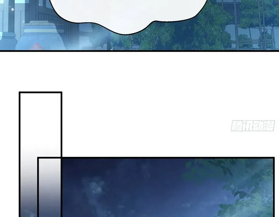 Thế Giới Quỷ Thần, Ta Có Ngộ Tính Đặc Thù Chapter 7 - 74