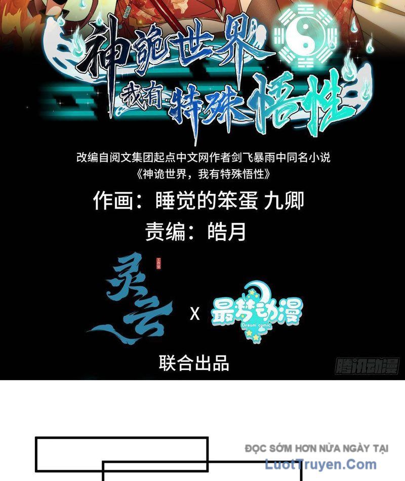 Thế Giới Quỷ Thần, Ta Có Ngộ Tính Đặc Thù Chapter 8 - 3